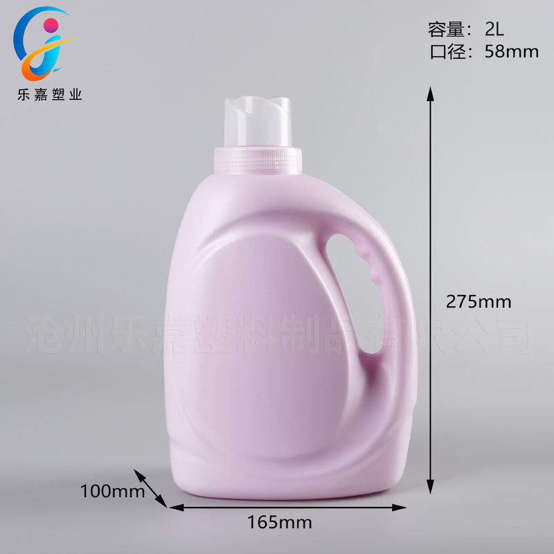 新しい 2 リットル洗濯洗剤ボトル淘宝口花肥料栄養ボトル 2kg 洗濯洗剤ボトル 2kg 柔軟剤バレル|undefined
