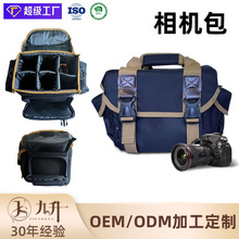 新款相机包多功能单肩斜挎大容量防水便携手提包无人机大疆摄影包