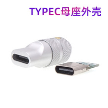 TYPECĸ���⚤USB�B�������������D�Ӿ����L��DIYĸ��PD���^�⚤