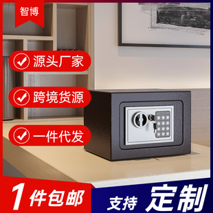 2025 New Model Home Safe Small Alarm Wall-Mounted Password Box Anti-Theft Password Safe Password Lock Storage