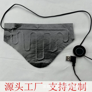 厂家直供高端加热护颈用5V低压开关可时调温石墨烯碳纤维定制电热