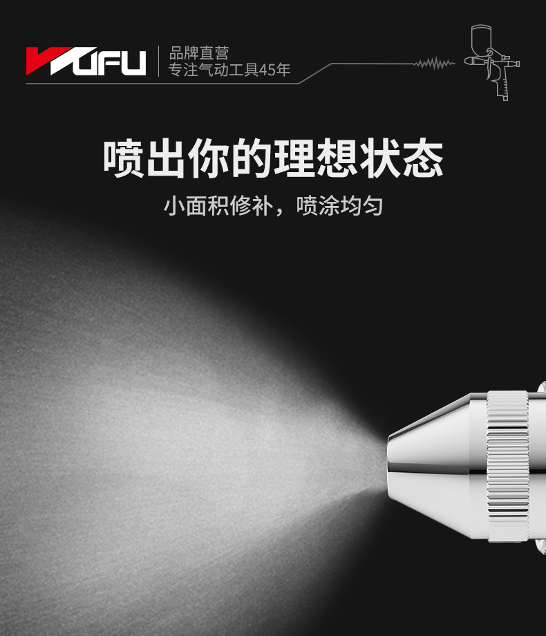 K-3A喷漆枪详情页_05.jpg