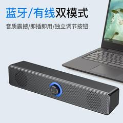 デスクトップコンピュータ サウンドカード オーディオ サブウーファー Bluetooth 小型スピーカー 大音量 USB接続 ノートパソコン