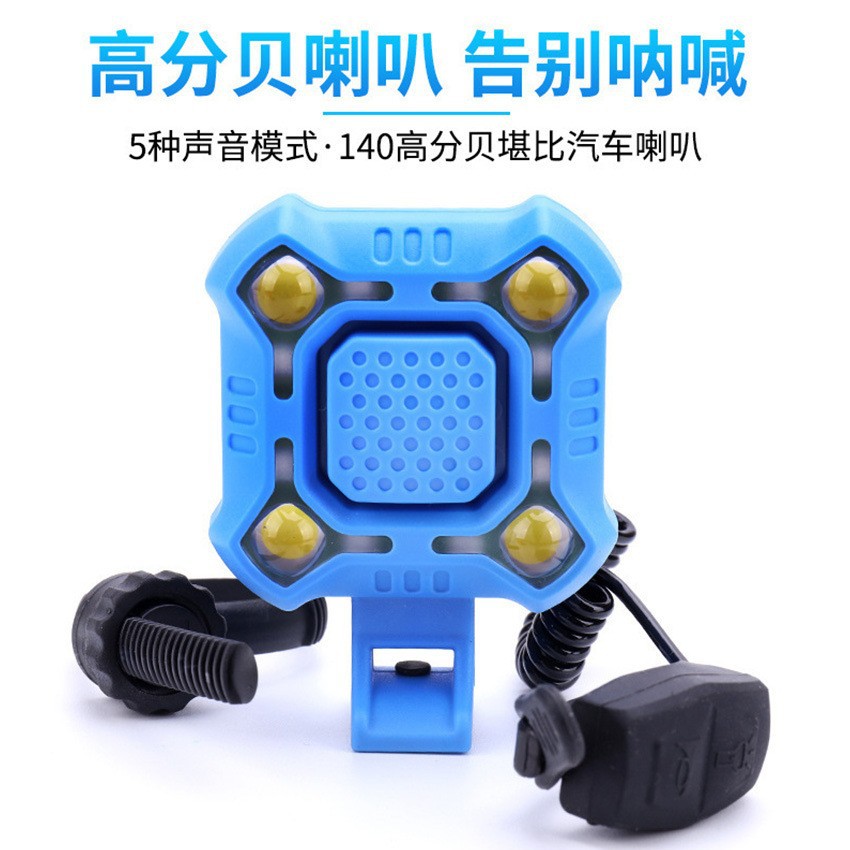 Bicicleta de montaña luz de la linterna cuerno luz USB de carga eléctrica campana trasera accesorios de equipamiento de equitación