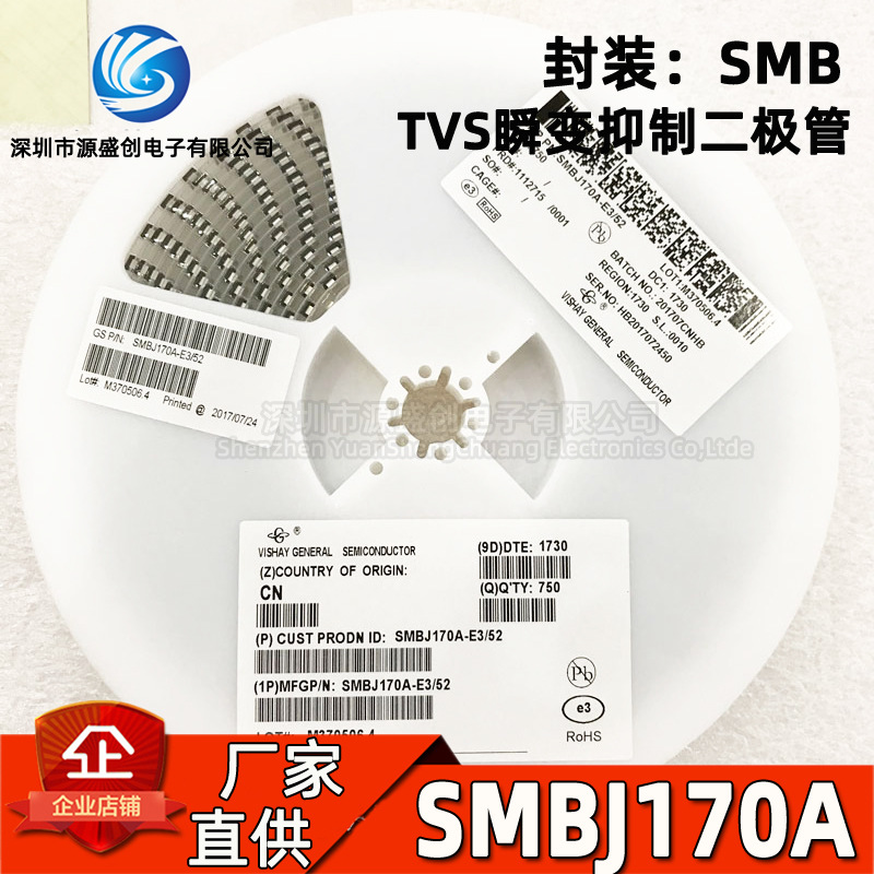 厂家直供 SMBJ170A DO-214AA 贴片单向TVS瞬变抑制二极管 丝印PR