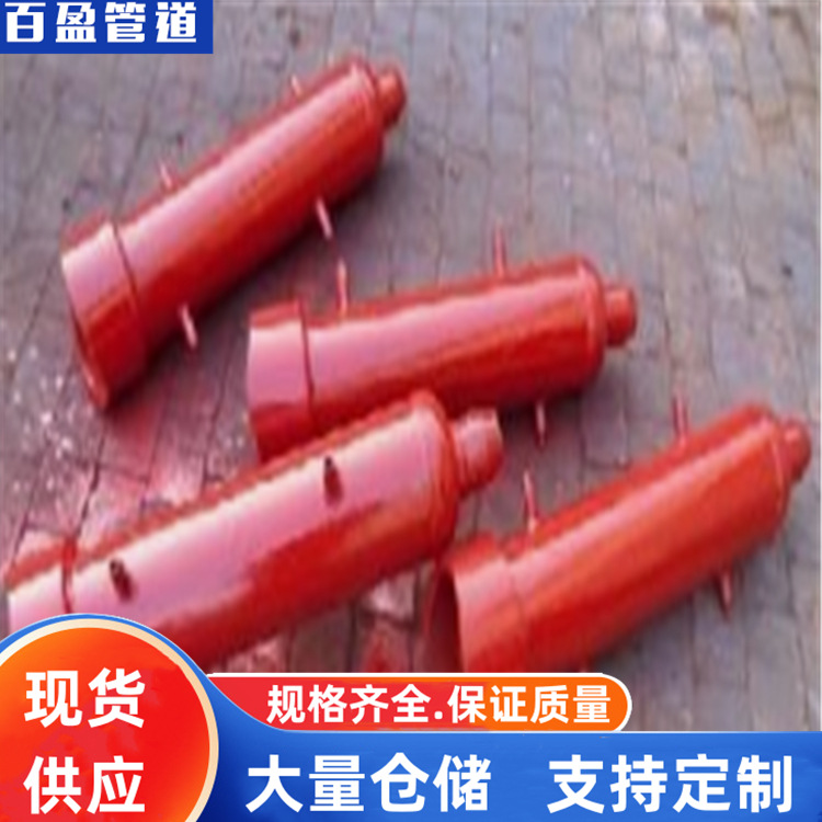 0915疏水收集器10crmo910疏水收集器20G，15crmo疏水收集器20#，