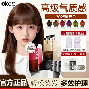 OKCSȾ�l�����l�ꌣ��Ⱦ�l����Ůʿ�ۼt������ֲ��Ⱦ�l�����l��Ʒ