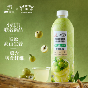 �֠�����ُ�ּ��r����͸����ղ�1L��ƿ�b���ϙ��֭����������