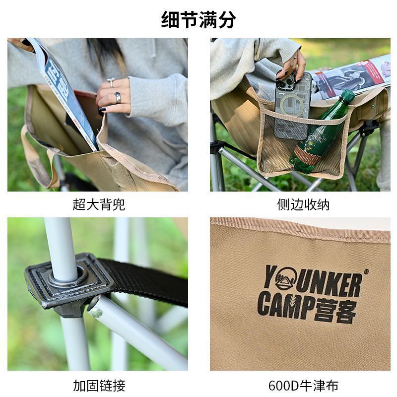 アウトドア旅行キャンプ折りたたみ椅子ポータブルムーンチェア厚みのある釣りピクニック背もたれ椅子工場供給|undefined
