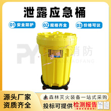 й©����̎��Ͱ���WƷй©����̎��Ͱ�ж����|�ܷ�ͰΣ�UҺͰ