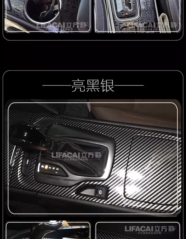 Car Color Changing Film Carbon Fiber Sticker Film Black Interior Central Control Body Roof Motorcycle Matte Frosted Car Film