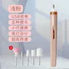 Light powder grinding armor