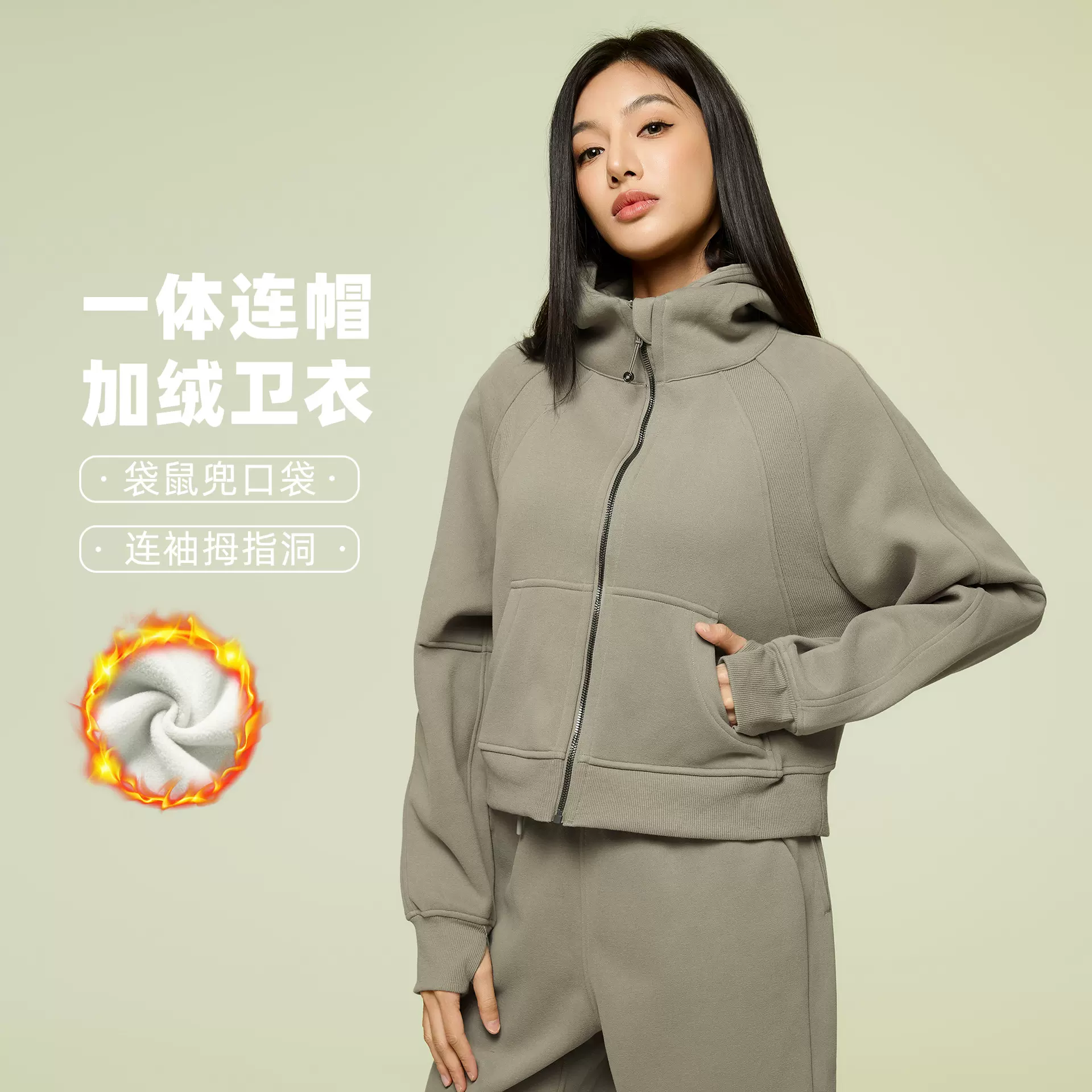 高领连帽拉链卫衣女秋冬季加绒保暖百搭宽松休闲运动外套D25130