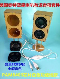 �{ˮ��DIY������b��������Դ�׼�����͸���WԴ�����⚤