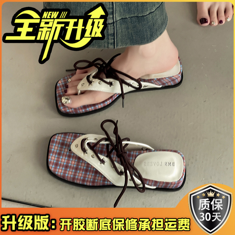 方头格子厚底女生人字拖鞋时尚夏季百搭设计夹趾度假坡跟拖鞋凉鞋|undefined
