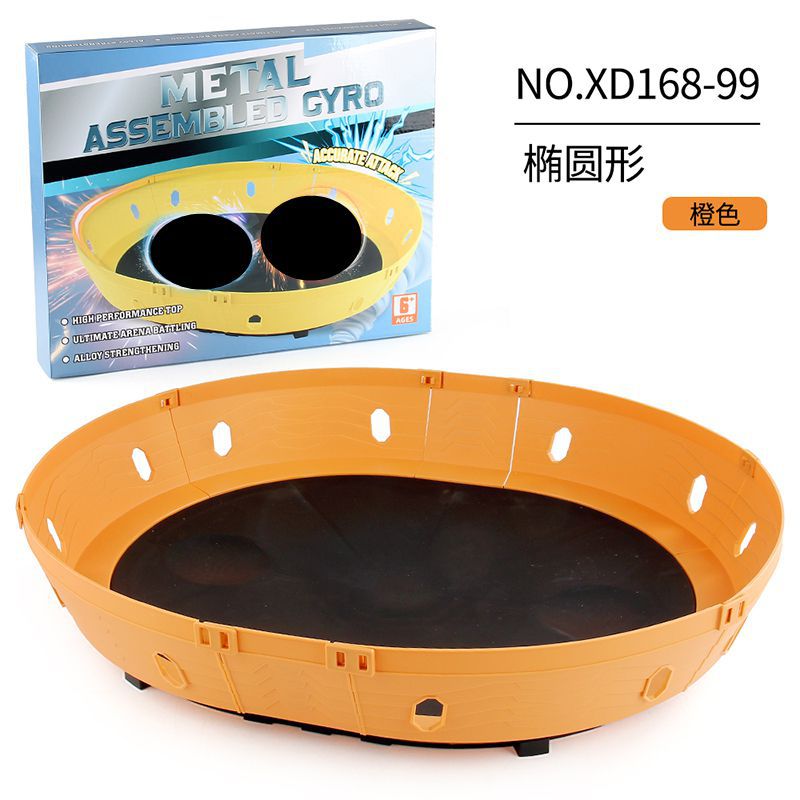 XD168-99 oval disc orange boxed 586g