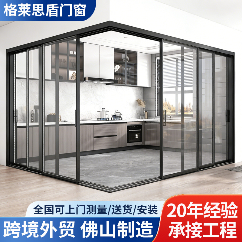 跨境极窄厨房门 铝合金L型三联动双向推拉门 防风防雨阳台玻璃门