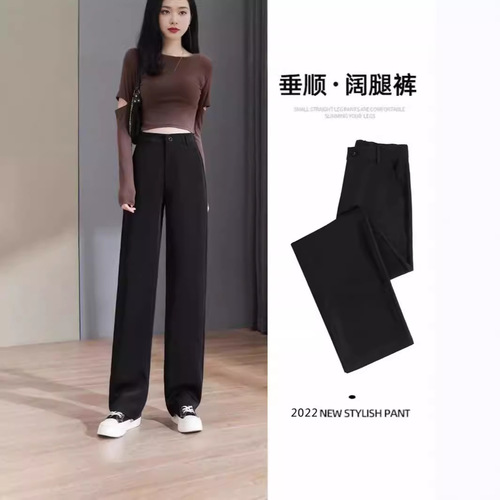 Elastic Women's Spring and Autumn High-Waisted Slimming Sheer Straight Leg Casual Floor-Length Wide Leg Pants