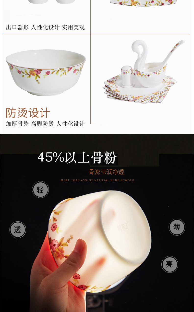 陶纪元-唐山骨瓷餐具厨房陶瓷碗盘组合碗碟套装家用韩式结婚送礼