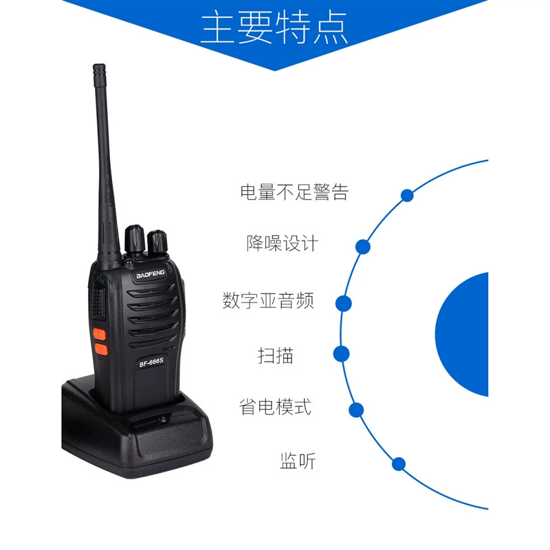 Baofeng BF-666S портативная рация Baofeng, беспроводная, для гражданского строительства