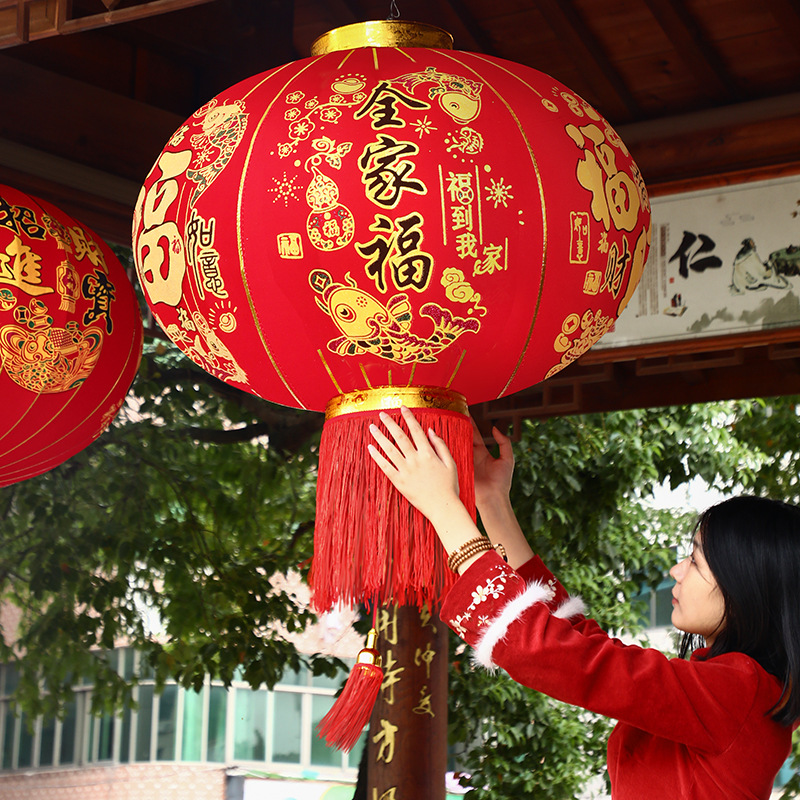 大号春节灯笼大红灯笼绒布喜字金边灯笼欢度佳节家和万事兴大灯笼