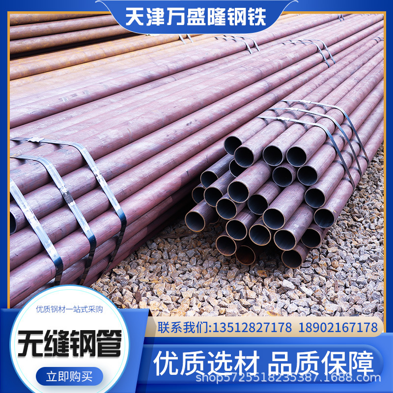 挤压无缝方管10#无缝管 25#无缝钢管 35#碳素结构钢管27SIMN钢管