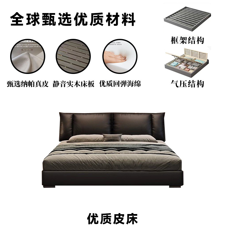 Cama de cuero de alta calidad