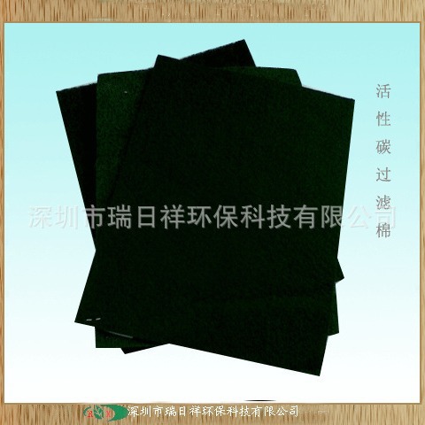批发废气活性炭纤维毡纤维棉粘胶基海绵蜂窝棉空气活性碳过滤棉