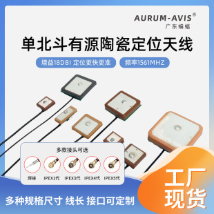 ������Դ�մɶ�λ�쾀 ��ģ������һ���Ŵ�18db����1561�մ��쾀