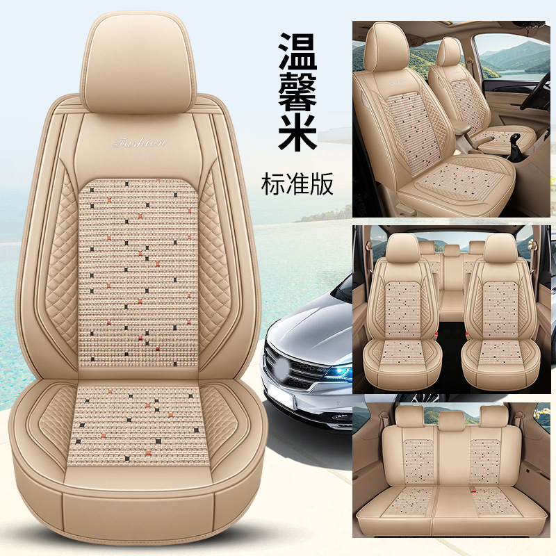 Lingxing – Modelə uyğun (Original) oturacaq örtükləri Car Seat Cover - bls-warm-beige-standard-edition-seven-seats-11