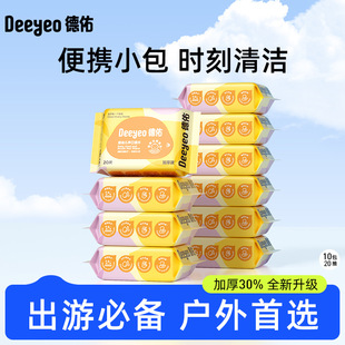 ���Ӌ냺���С����yС�W������������ֿڌ��Ã�ͯ��yʽ20��
