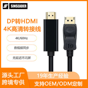 ���D��僽�DP�DHDMI�D�Ӿ�4K������X�@ʾ���B�Ӿ�