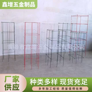 定制欧式庭院方形可折叠爬藤攀爬镀锌植物种植架户外铁艺番茄支架