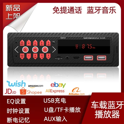 New Car D3410 Single-Drive Short Model Car Audio Wireless Bluetooth Player Mp3 with Usb/Aux/Tffm