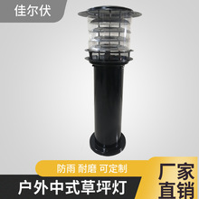 现货供应欧式中式LED铝制户外草地园林庭院别墅简约圆形草坪灯