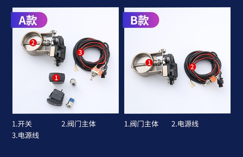 Stainless Steel Car Exhaust Valve Modification Kit with Controller Switch Control Valve Kit Exhaust Pipe