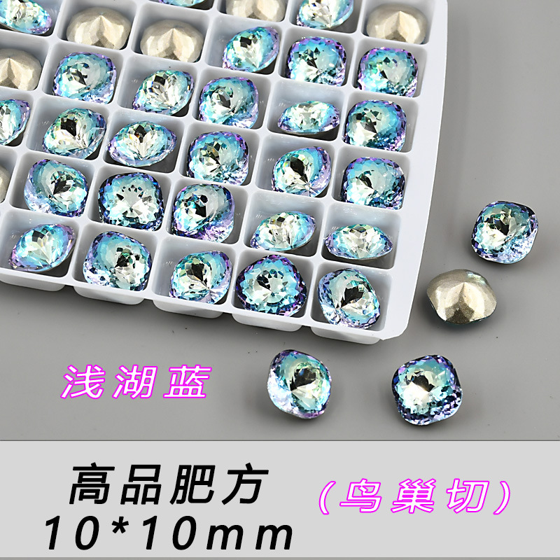 지방 사각형 라이트 레이크 블루 10mm--C49