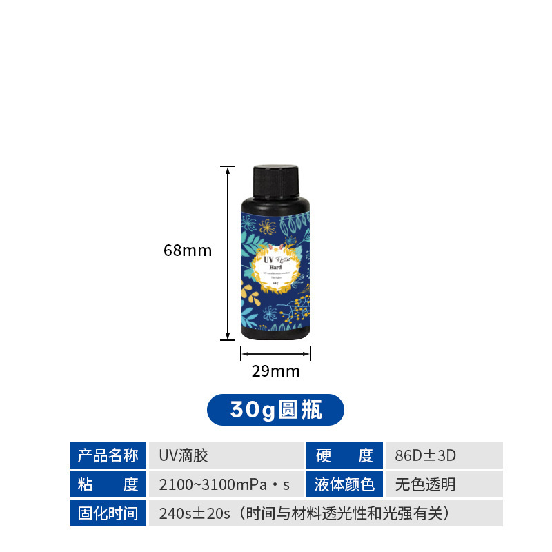 30g 블루 라벨