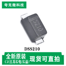 ԭװ��ƷDSS210��ЧФ�ػ�������оƬ����ӿ���� SOD-123FL��װ