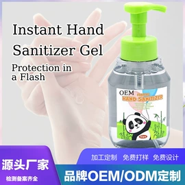 免洗抑菌凝胶;家居消毒液;液态精华