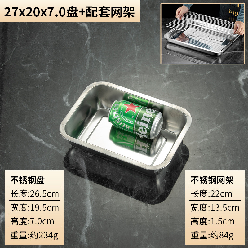 304 ステンレス鋼角皿メッシュラック商業トレイ排水オイルドリップトレイオイルフィルタートレイ揚げ串バーベキュートレイ|undefined