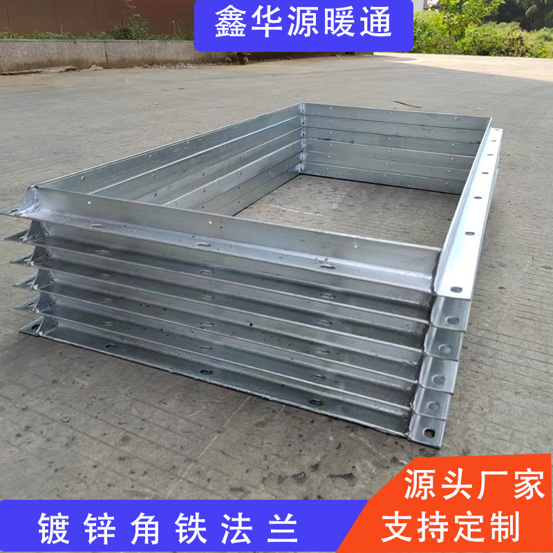 杭州风管厂家方形角铁法兰镀锌大口径通风管道圆形法兰加工批发