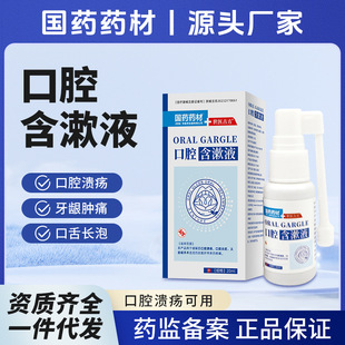 ��șș�Ŀ�ǻ����Һ�����ǻ������ǻ��֢���l��Ѫ�[20mlһ�����l