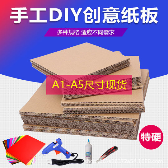 Dongguan corrugated cardboard wholesale express packaging paper industrial cardboard 357 thick hard corrugated paper