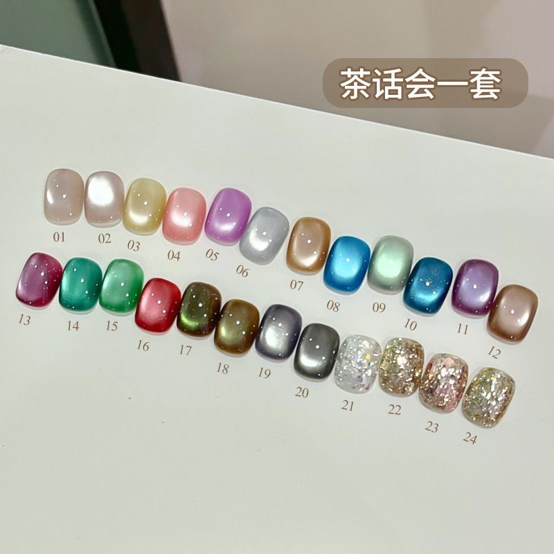 Twilight Rogge's New Tea Party Cat Eye 2025 Versatile Glass Beads Flash White Popular Popular Nail Polish