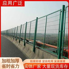 防护栏;护栏网;钢格板