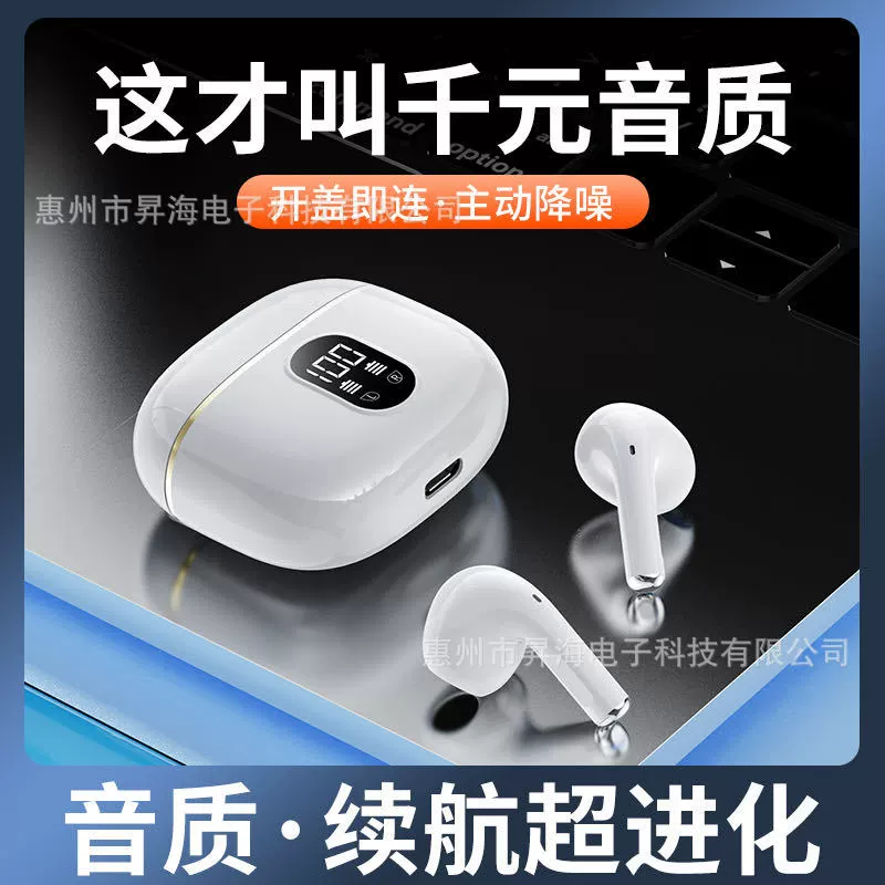 Трёхмерные удлинённые наушники, для мобильного телефона, Bluetooth