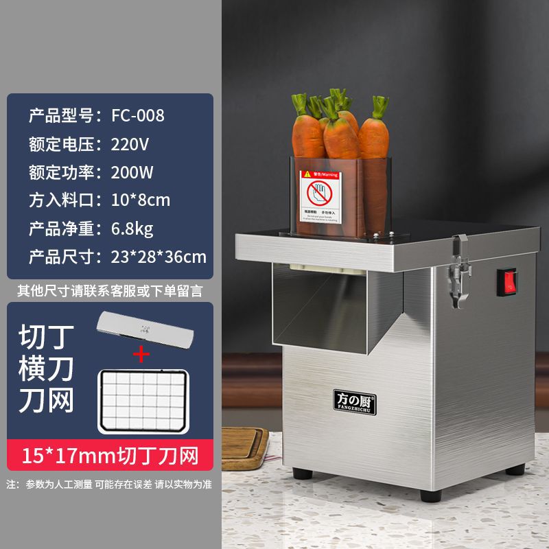 Cortador de verduras multifuncional automático comercial cortador de papas eléctrico cortador de frutas doméstico granulador de rábano