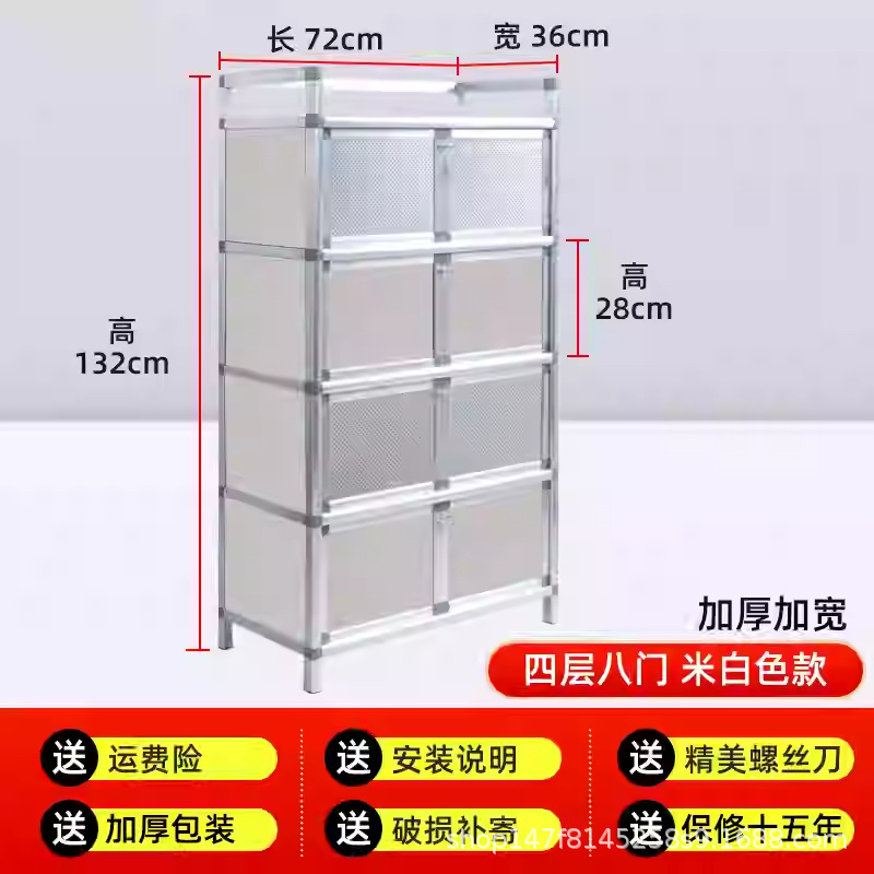 Gabinete de aleación de aluminio simple armario de almacenamiento estante de almacenamiento armario de cocina encimera armario de cocina palillos estante de almacenamiento armario doméstico