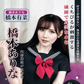 名器倒模;后庭用品;仿真阳具